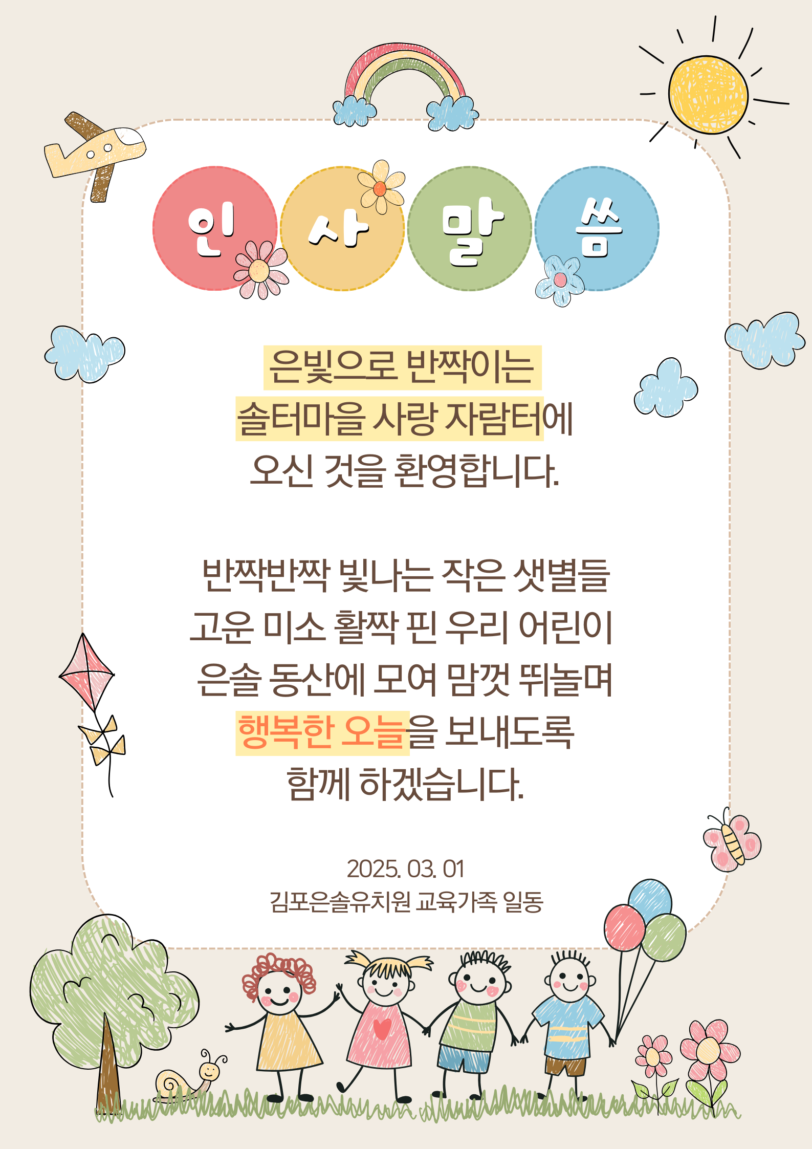 인.png
